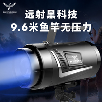 Sky fire laser cannon fishing Light Night Fishing light high power super bright bright light blue purple light lampstand fishing light Outdoor Fishing light