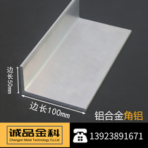 Eischin Jinke unequal angle aluminum 100*50 triangular aluminum profile right angle aluminum alloy corner strip L-shaped aluminum strip 90 degrees