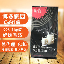 Hakata Homeland 90A milk tea companion packet creamer 1kg milk powder Coffee special fat-planting powder Hakata milk tea