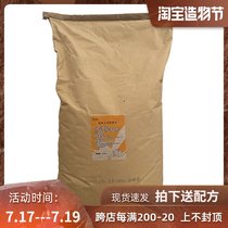 Zhen Tong roasted milk special fat-planting powder 25kg large package roasted grandma tea special powder milk tea shop baked milk 50 kg