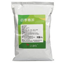 Four seasons Spring Tea Sweet Bird 500g milk tea shop special Xinaixue commercial tea fruit tea Oolong tea bag