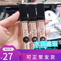 (Ex-gratia) South Korea LUNA Luna Dew Veil liquid face strong effect Acne Print Nestlle Dot Black Eye Ring Nourish