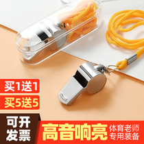 Whistle outdoor survival referee physical education teacher treble military kindergarten childrens toy coach professional whistle