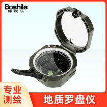 Bo TV Compass Outdoor Multifunctional Car North Needle High Precision Car Geological Compass Luminous