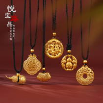 Yuebao Zhenpin gold ancient gold pendant Court non-legacy handicraft Gold filigree auspicious wish necklace pendant pendant