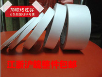 Two-sided tape strong sponge paper ultra-thin transparent without mark high viscosity fixed wall office wide tape
