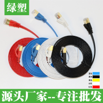 Seven types of shielding 10 million pure copper cat7 flat household finished computer ultra-thin high-speed gigabit thin indoor short Network cable