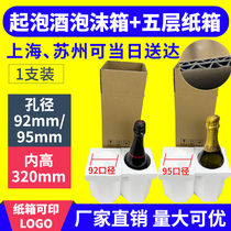 Frothy Wine Foam Box 92 95mm Caliber One Dress Red Wine Big Belly Bottle Five Carton Champagne Rough Bottle