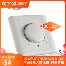 Epry 86 EC Motor DC Weak Current Governor High Power Fan Blower stepless Speed Switch
