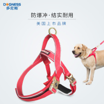 Donis dog chest strap Traction rope Small dog Teddy Large dog Golden retriever vest pet out of the dog rope