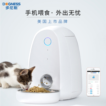Donis Pet Automatic Feeder Mini Smart Timing Feeding Machine Kitty Pitcher Dog Cat Petty supplies