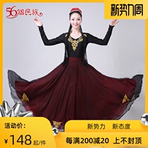  Xinjiang dance performance costume Xinjiang dance Uighur dance skirt large skirt dance costume Ethnic minority Uighur clothing female