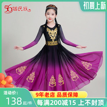 Xinjiang dance performance costume girl Uyghur Uyghur skirt purple dress ethnic minority costume children