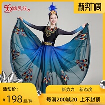  Xinjiang dance performance suit womens new dress Xinjiang dance big skirt ethnic minority Uwu performance clothing