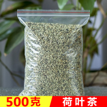 New tea lotus leaf tea granules fried lotus leaf tea Weishan lake dry lotus leaf 500g g can take rose tea