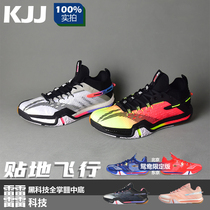New Li Ning badminton shoes flying 2020 mens shoes womens shoes national team high-end 䨻 midsole