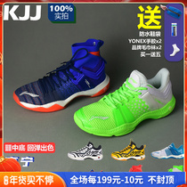 2021 new professional Li Ning badminton shoes roared 2 generation mens shoes womens shoes national high-end midsole