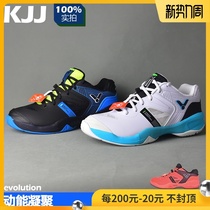  2021 new VICTOR victory badminton shoes p9200 second generation mens shoes female VICTOR victor P9200II