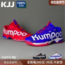 2020 new smoked wind professional badminton shoes mens shoes womens shoes light wheel D72 team shock absorption badminton sports shoes