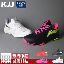 2021 New Li Ning badminton shoes cloud Thunder professional mens shoes womens shoes lightweight shock absorption package excellent