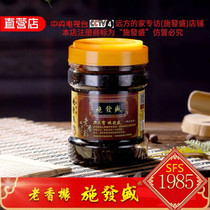 Chaoshan specialty Bergamot old incense yellow candied throat treasure Dried fruit Chaozhou Sambo Citron Tea aging cream Bergamot Dan Shi product