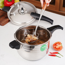 Shunda pressure cooker household gas mini 304 stainless steel explosion-proof induction cooker Universal new small pressure cooker