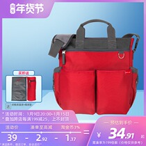 Yin Xin Bao Ma Mimi bag multi-function large capacity shoulder cross-body mother bag pregnant women out of backpack mother and baby baby bag
