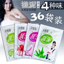  Rub mud bath treasure Full body rub bath Mud bath treasure Dorvis rub mud baby Rub mud treasure condensation to mud bath Rub mud treasure