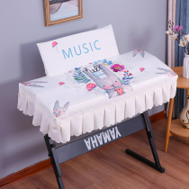Nordic electronic organ cover electric piano cover cloth 88 keys Casio Yamaha electronic organ cover dust cover 61 Key brief
