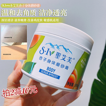 Chicken skin Buster St VES St VES Saint Ives St. Ives Body Scrub against chicken skin horny back acne tender white whole body