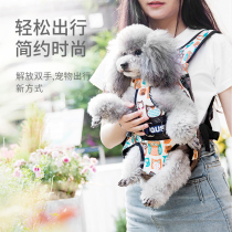 Autumn Winter Pets Out of portable braces Chest Front Bag Dogs Travel Breathable Cat Bag Kitty Double Shoulder Backpack Back Teddy