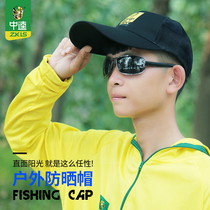 Zhong Kui love fishing hat mens new summer outdoor sunscreen cap breathable visor fishing gear fishing equipment