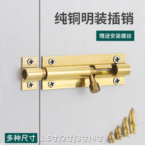 Pure copper antique copper bolt door bolt Ming wooden door window retro old-fashioned small latch lock full copper door lock lock