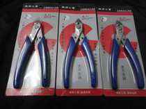 Taiwan Czech 303 5 6 8 cutting pliers High quality electronic scissors mini pliers inclined cutting pliers 170 cutting pliers