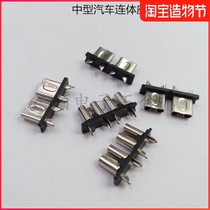 PCB board wiring harness Fuse plug terminal Medium-sized car body seat Circuit board plug-in fuse clip