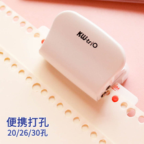 The y-axis can get excellent 26-hole punching A4 hole binding machine 30-hole Student Manual hole punch 20-hole hand-made tool