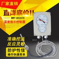 Transformer temperature controller BWY-803ATH BWY-803AG Holley Dry oil surface indicator thermometer