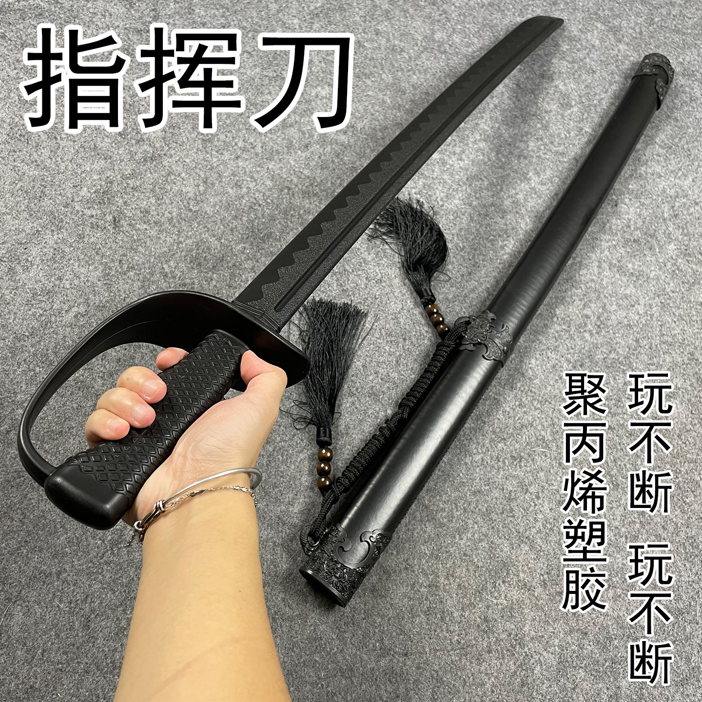 骑兵刀-骑兵刀促销价格、骑兵刀品牌- 淘宝