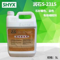 Runshi S-231S Special diluent for stone dyeing Marble coloring transparent curing liquid Permeable color making agent