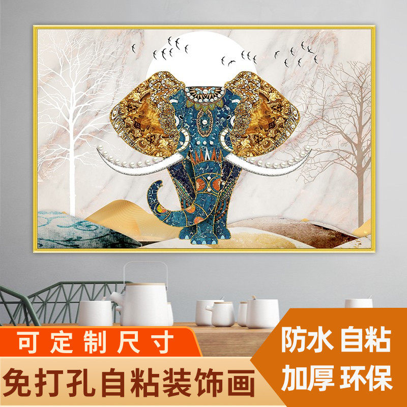 大象装饰画-大象装饰画促销价格、大象装饰画品牌- 淘宝