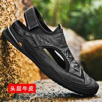 Leather sandals men 2021 New Tide summer wear Baotou driving seaside sandals non-slip soft bottom Outdoor