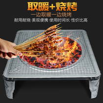 Winter heating grilled Brazier household charcoal grill durable multifunctional indoor courtyard grill clip