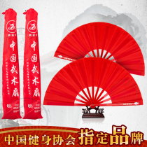 Qinglong Brand Tai Chi Fan Kung Fu Fan Chinese Wushu Fan Ring Fan Morning Exercise Performance Fan Student Fan Square Dance Mulan Fan