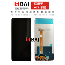 LB for OPPO A53 A72 A52 K7X RealmeV5 true me Q2 screen assembly LCD touch