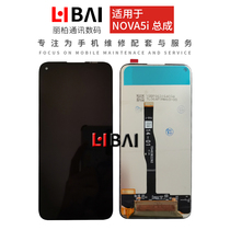 LB screen for Huawei nova5i nova6se nova7i P40 youth version Assembly LCD display