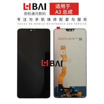 LB screen is suitable for OPPO A3 screen assembly a3 touch LCD screen inside and outside display integrated screen