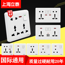 International General concealed 86 multi-function five-hole socket with switch one open eight hole with USB146 type British American standard
