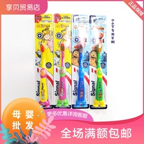 New version of German Jeno signal children double suction cup standing soft hair baby tooth baby toothbrush 1-6 years old