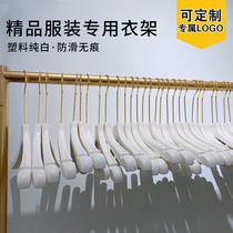 Non-slip thickened wood-like plastic Mens Womens clothing store special clothes hanger clothes support household wedding clothes drying pants rack