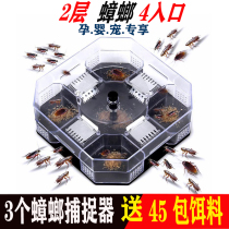 Catch Cockroach trap cockroach catching artifact cockroach medicine a nest of cockroach patch home cockroach House catcher